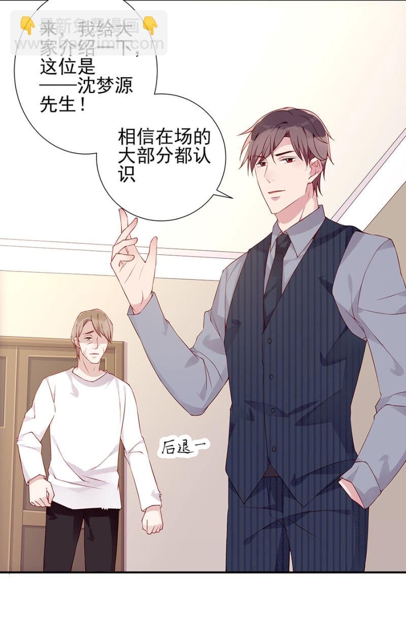 真相大白
