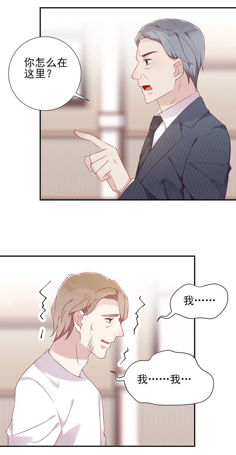 真相大白