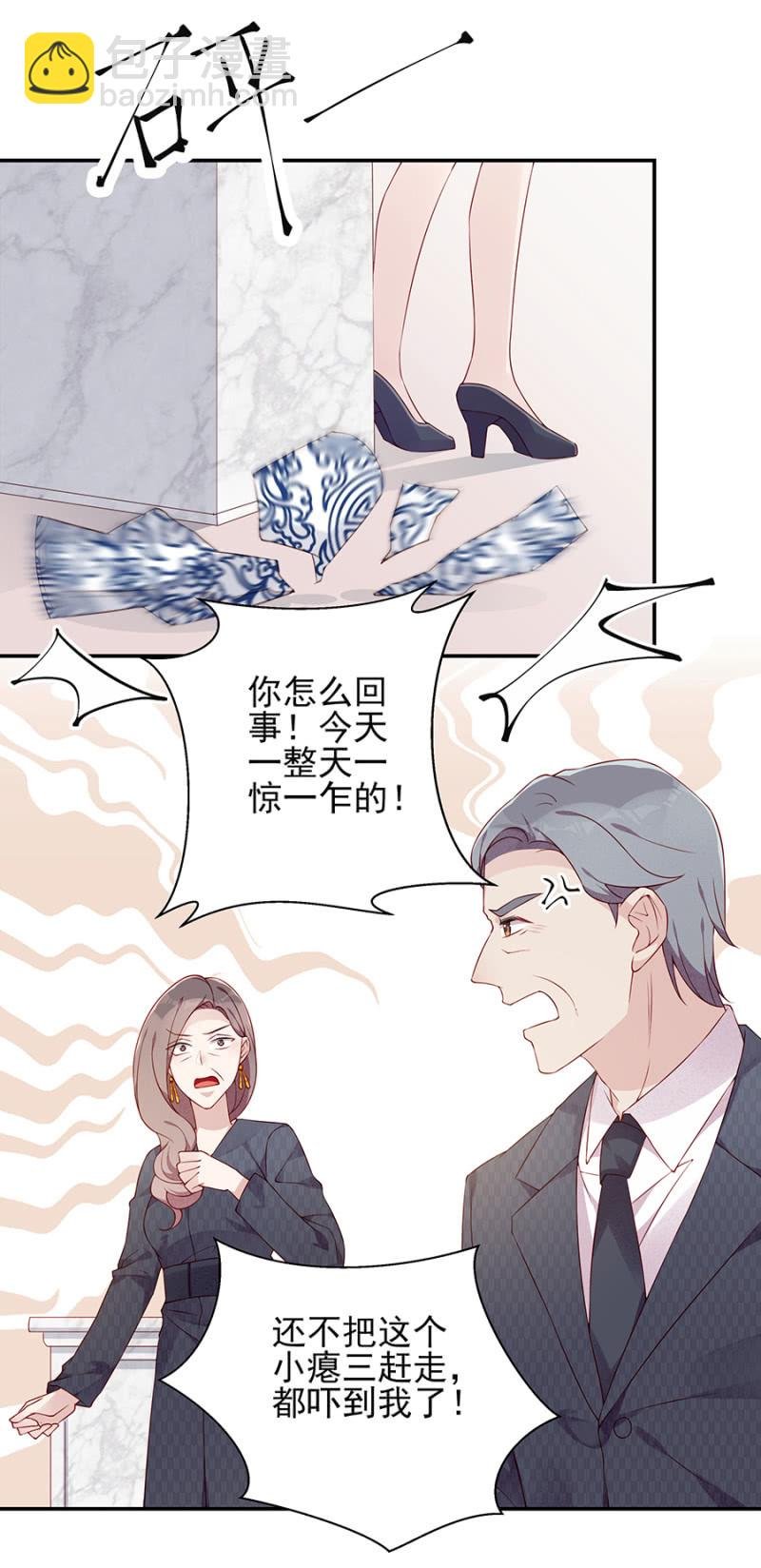真相大白