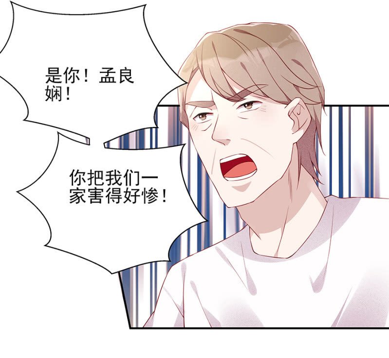 真相大白