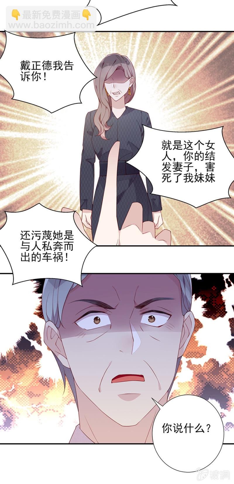 真相大白