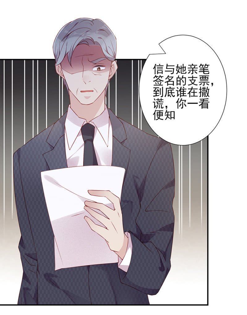 真相大白