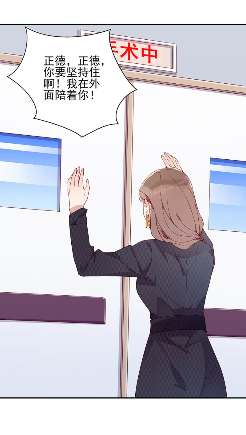 真相大白