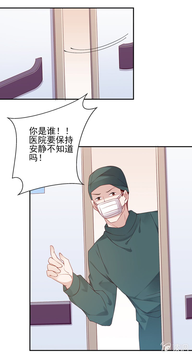 真相大白
