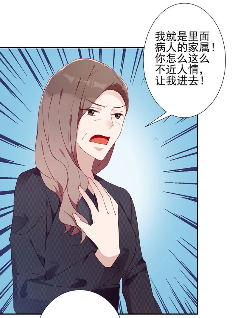 真相大白