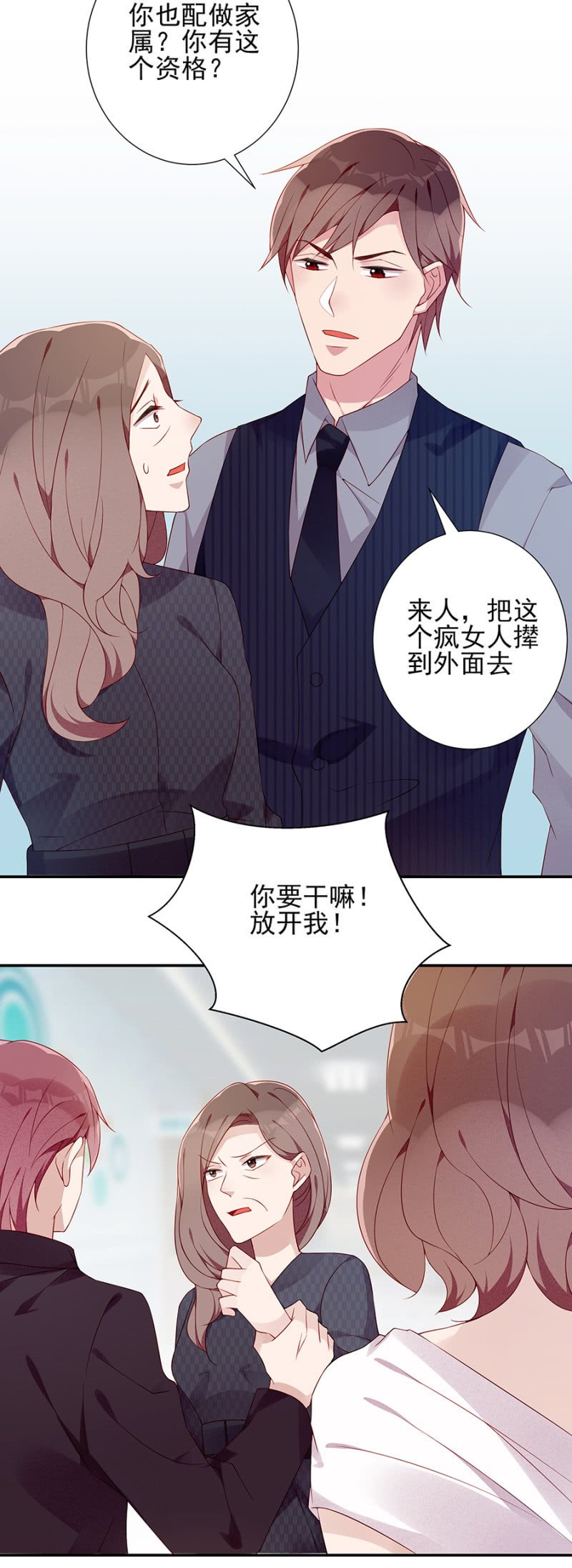 真相大白