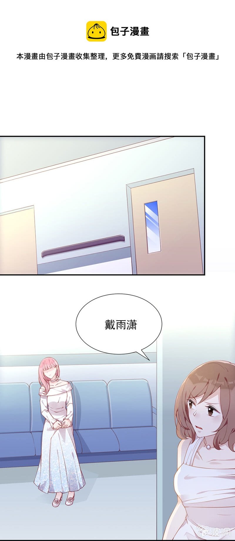 你没有怀孕？！