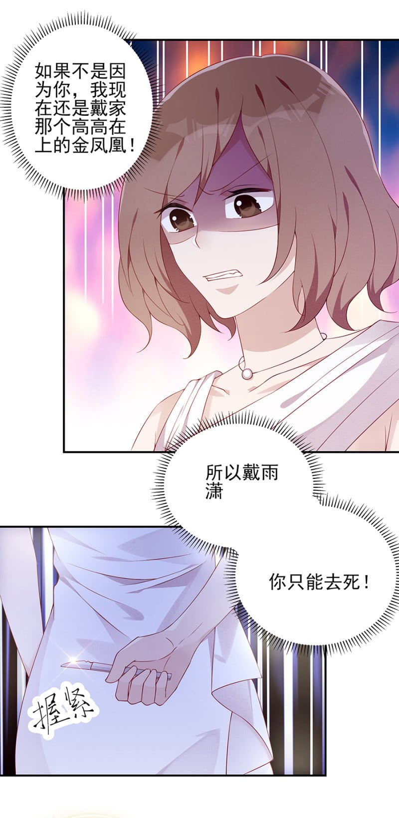 你没有怀孕？！