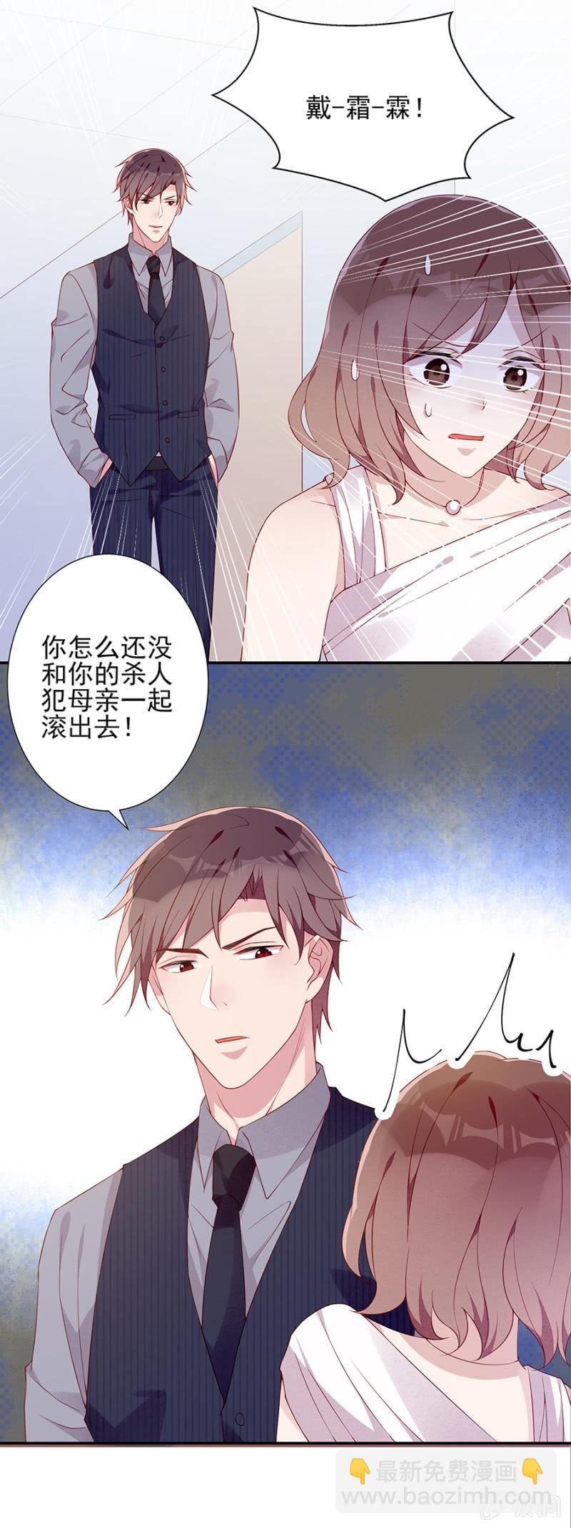 你没有怀孕？！
