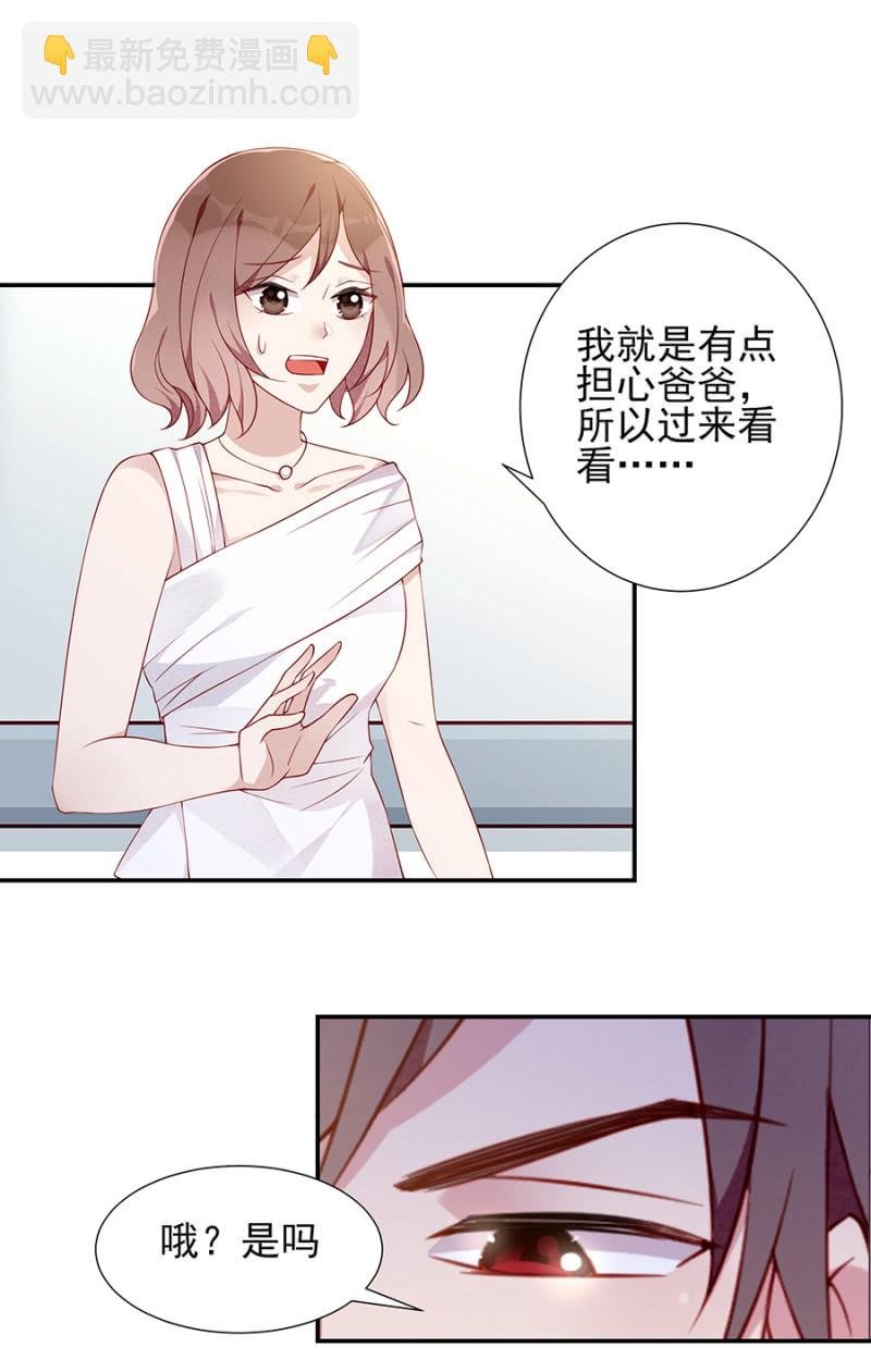 你没有怀孕？！
