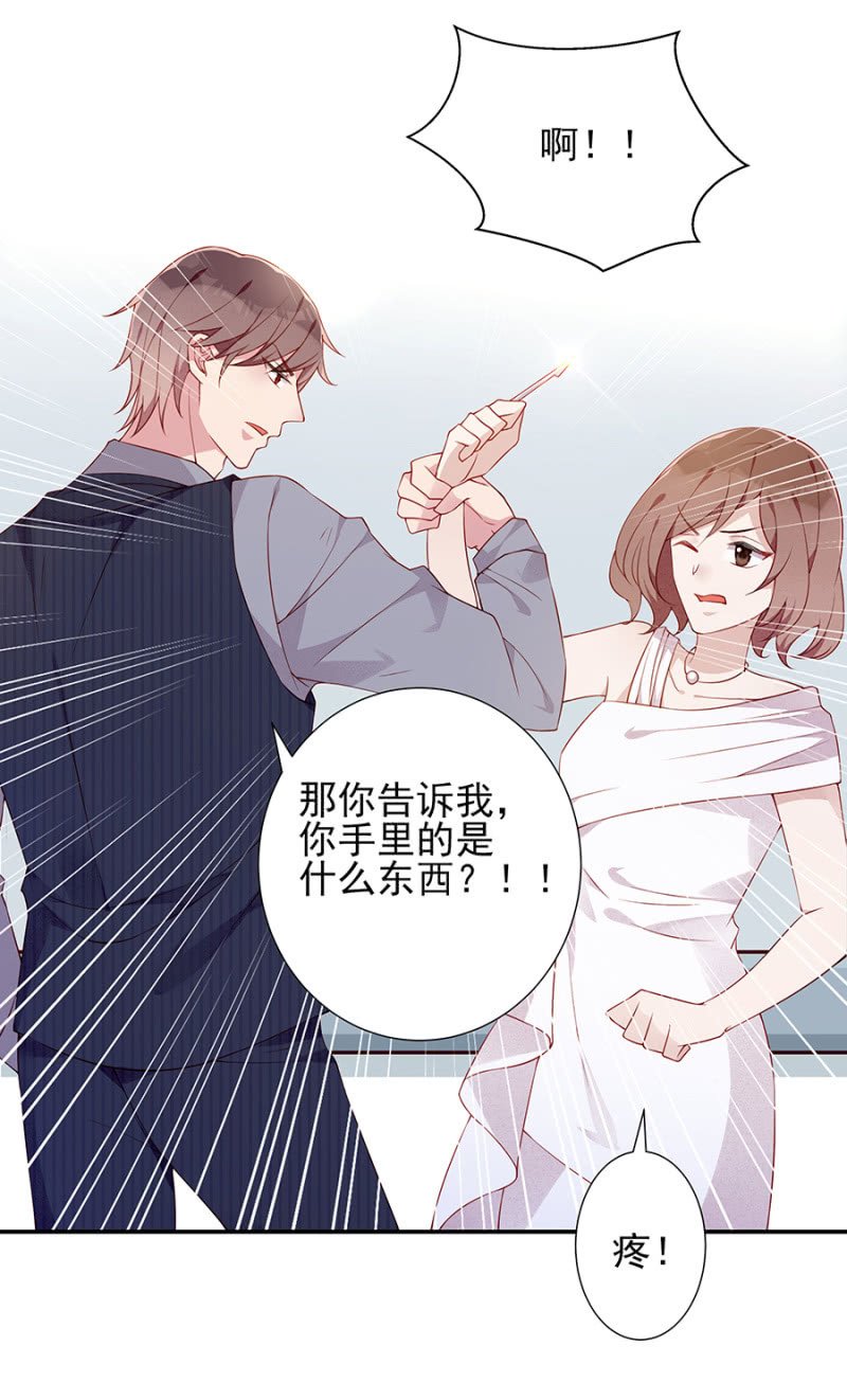 你没有怀孕？！