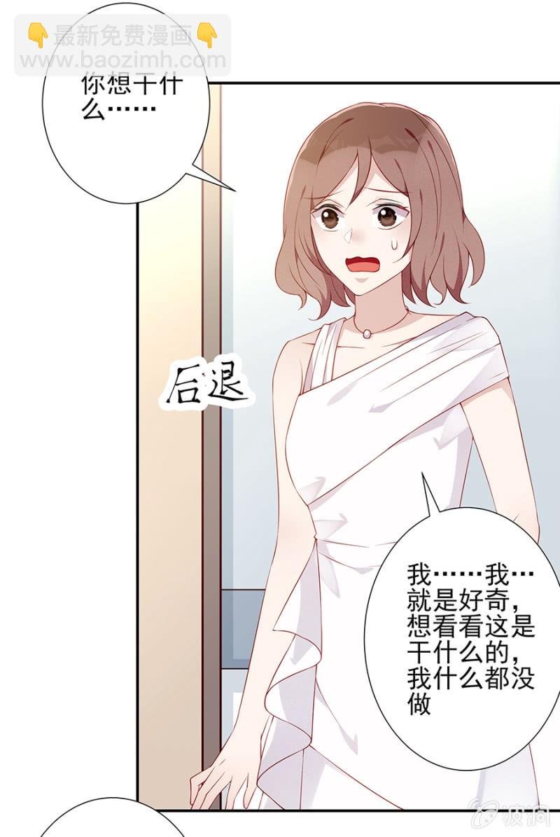 你没有怀孕？！
