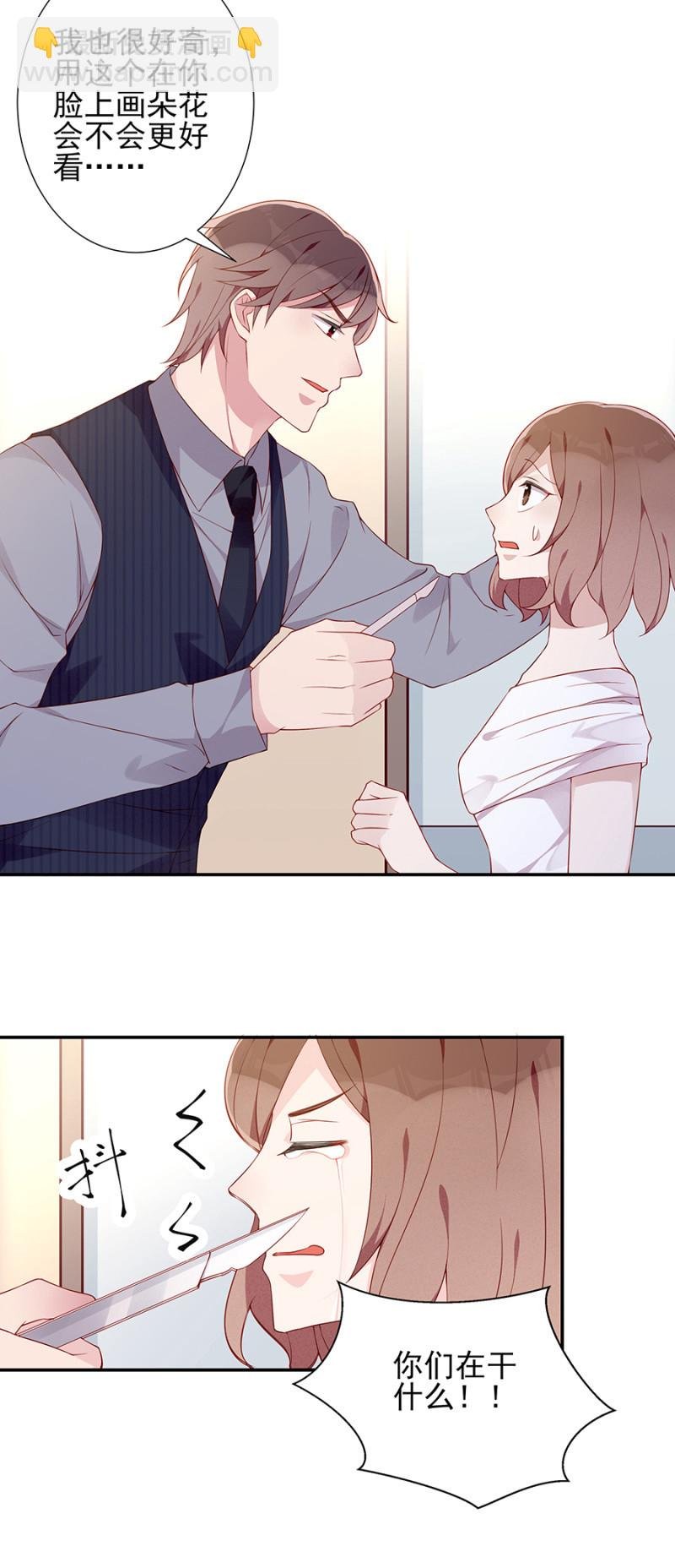 你没有怀孕？！