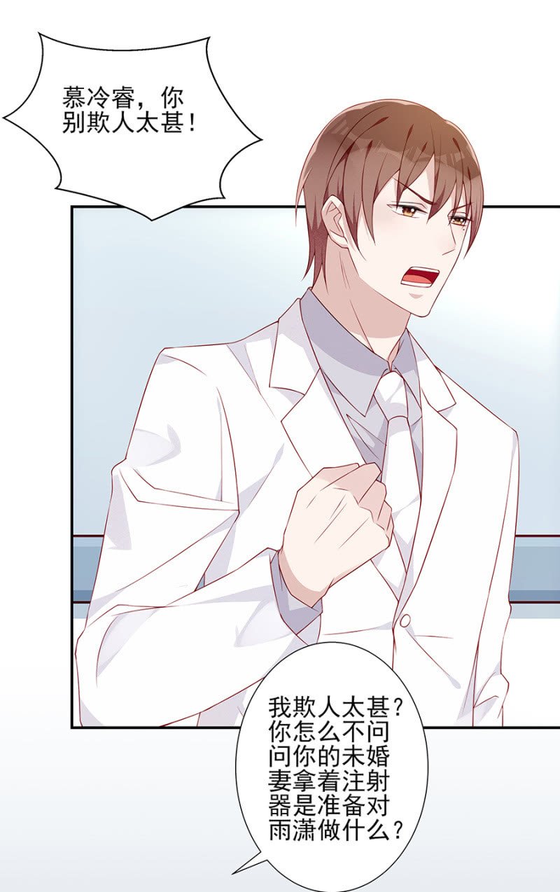 你没有怀孕？！