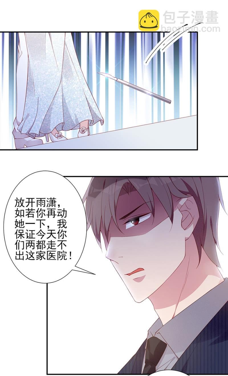 你没有怀孕？！