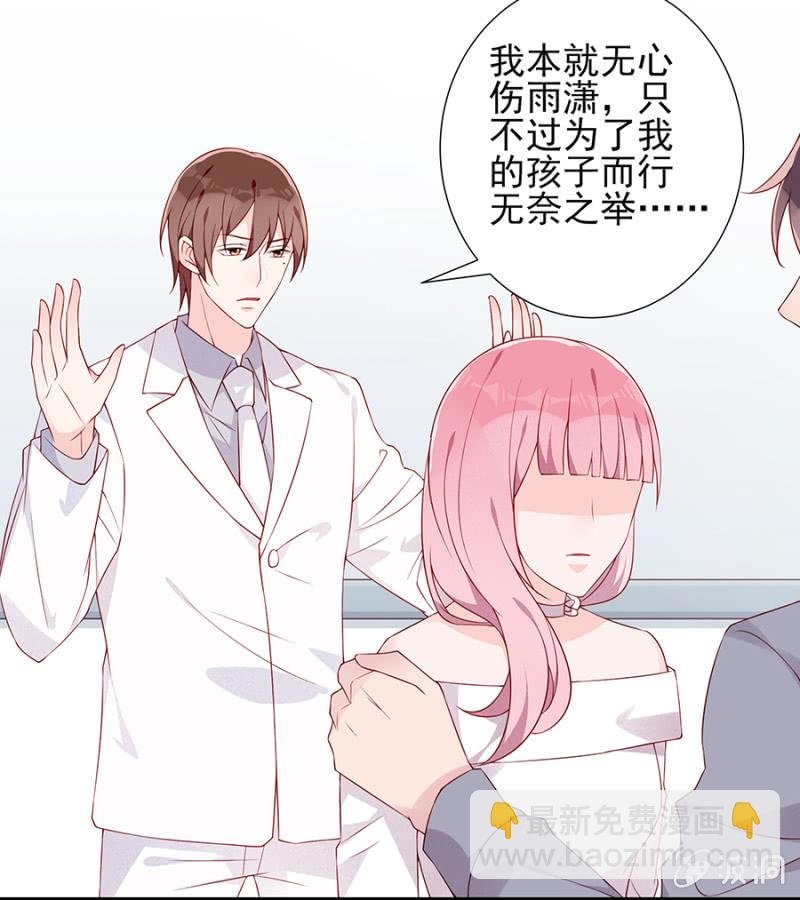 你没有怀孕？！