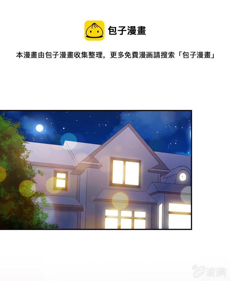 未婚妻