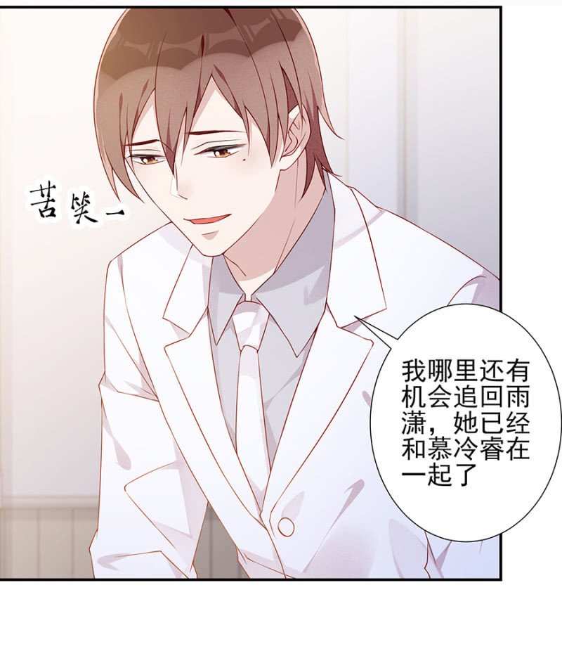 未婚妻