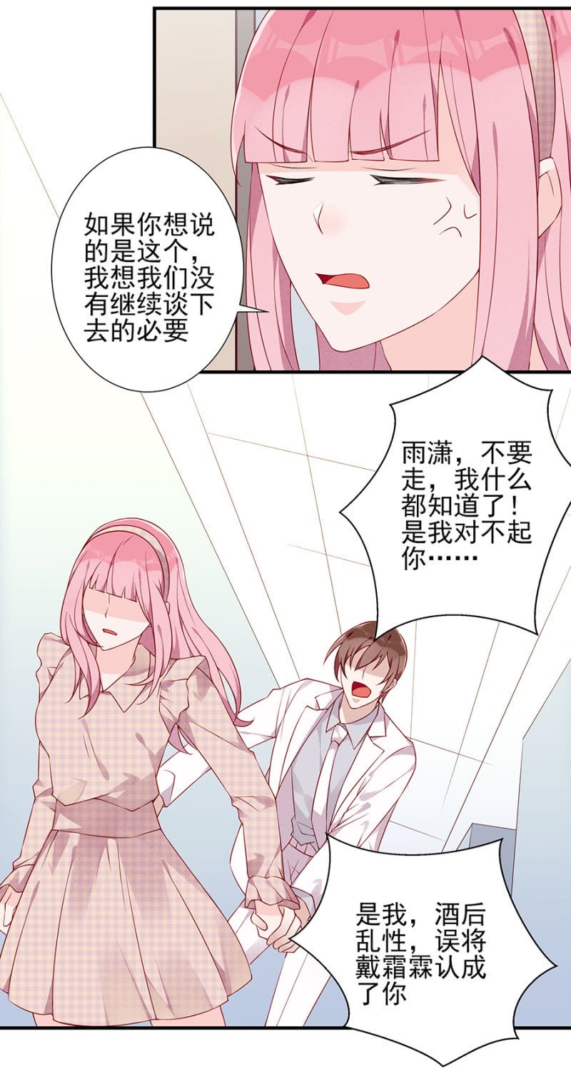 未婚妻