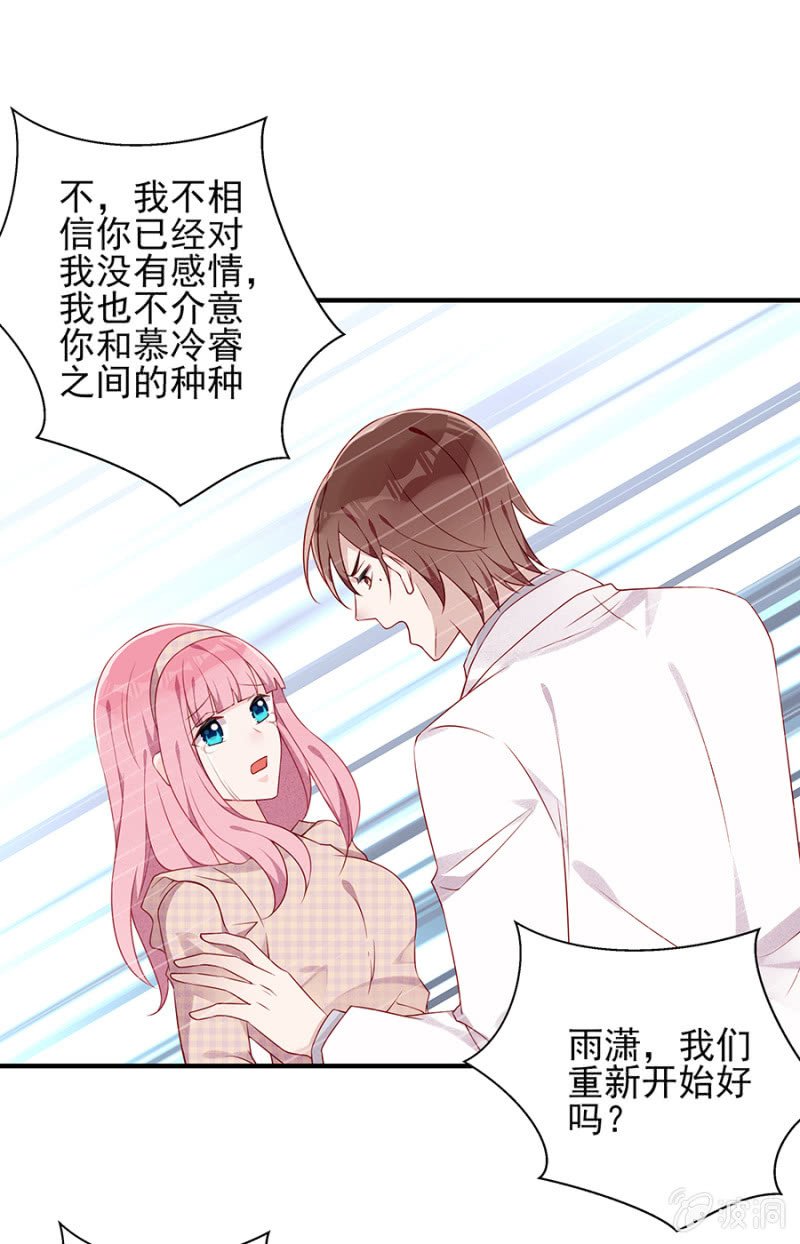 未婚妻