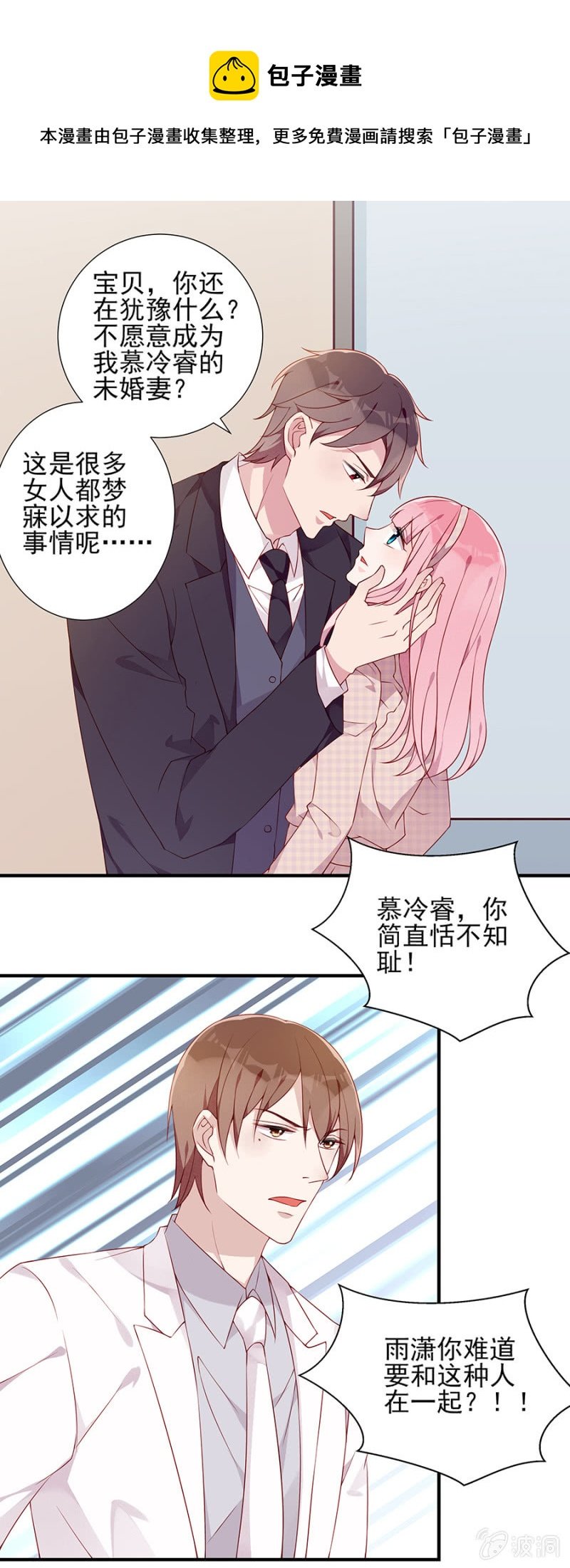分开