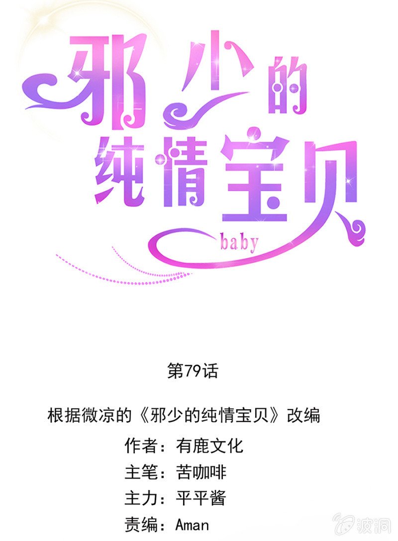 分开