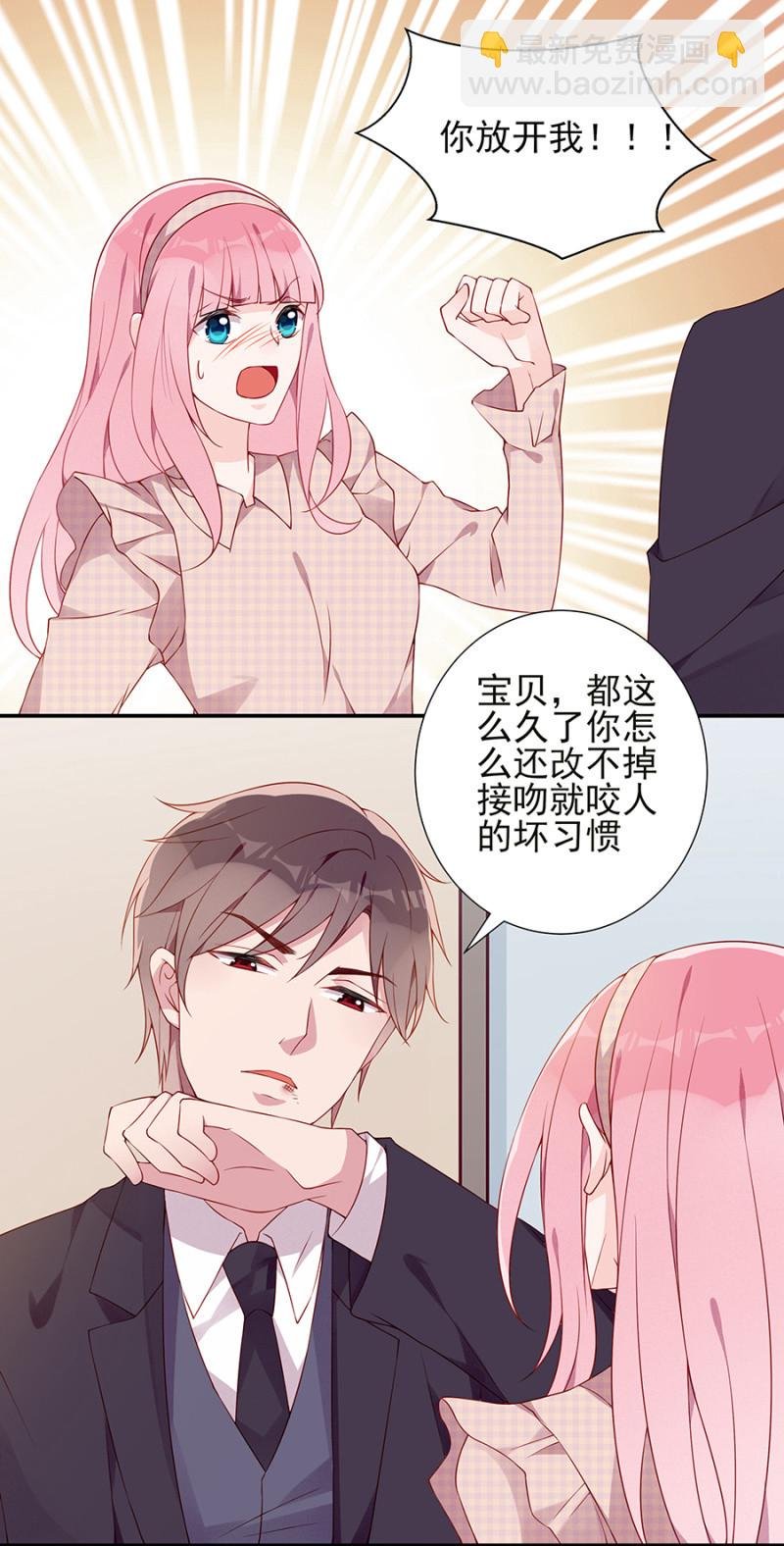 分开