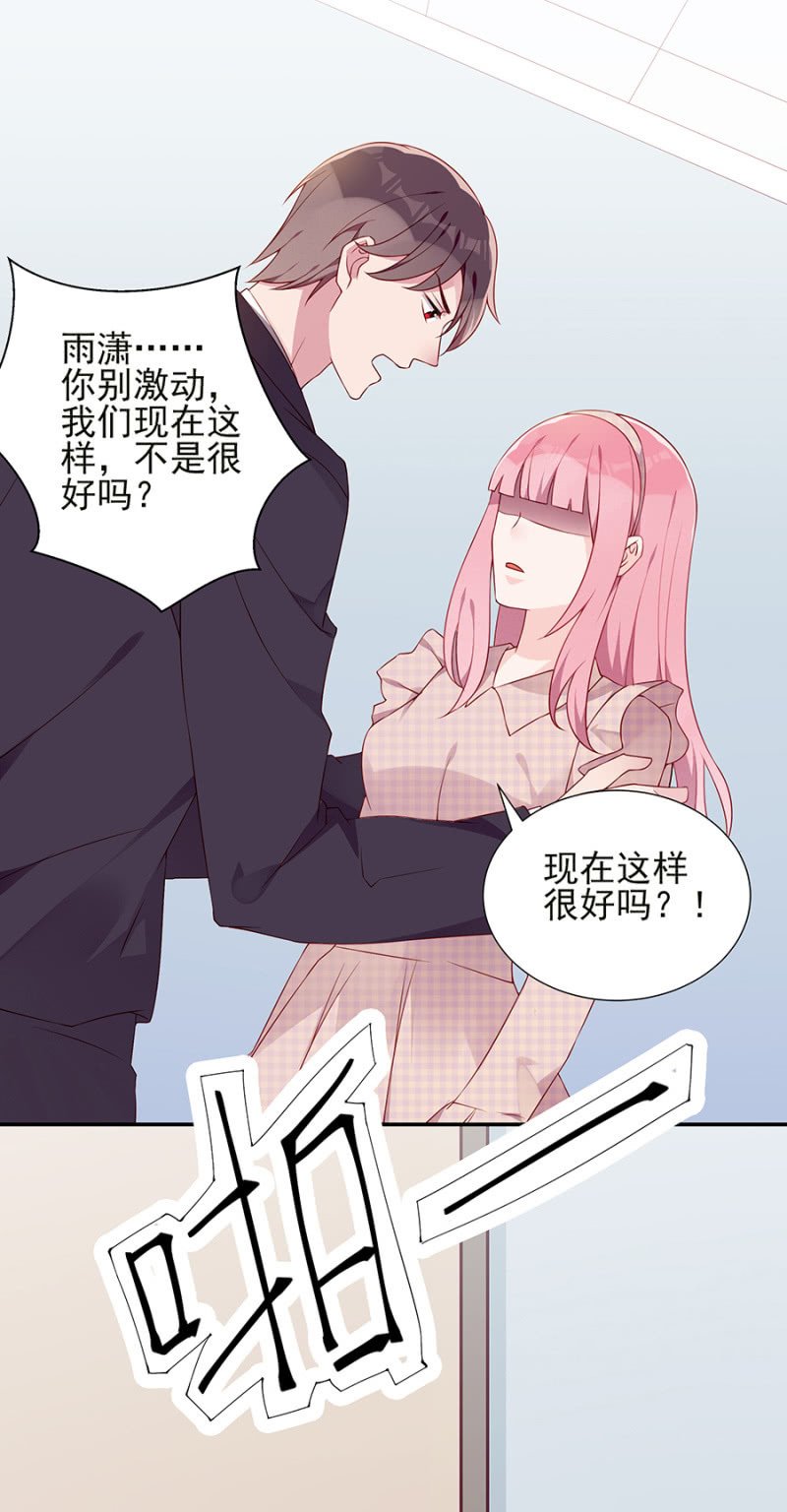 分开