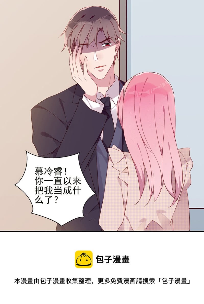 分开