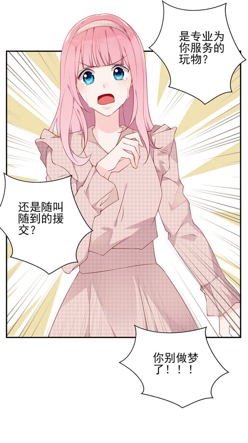 分开
