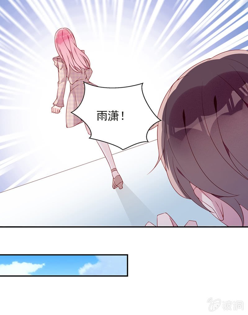 分开