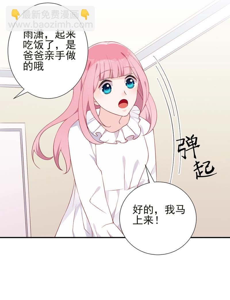 分开