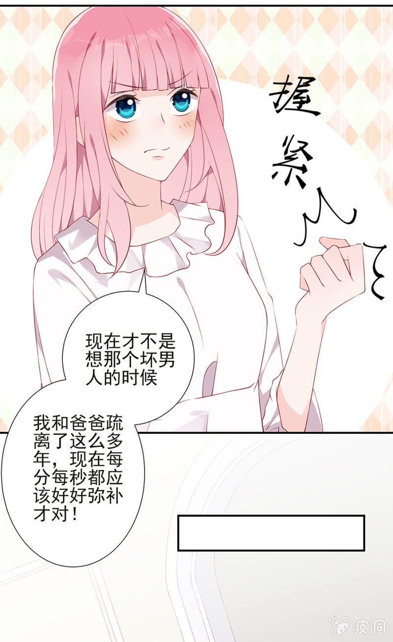 分开