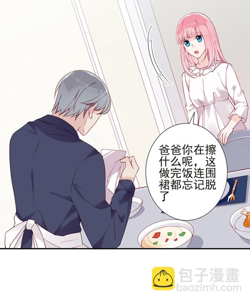 分开
