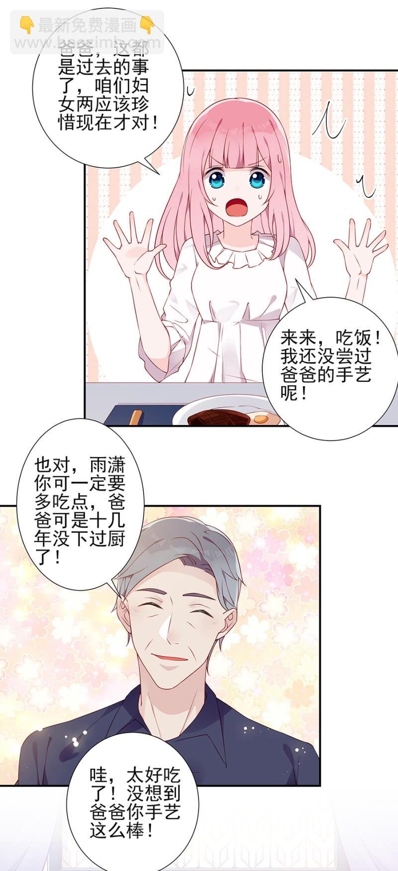 分开