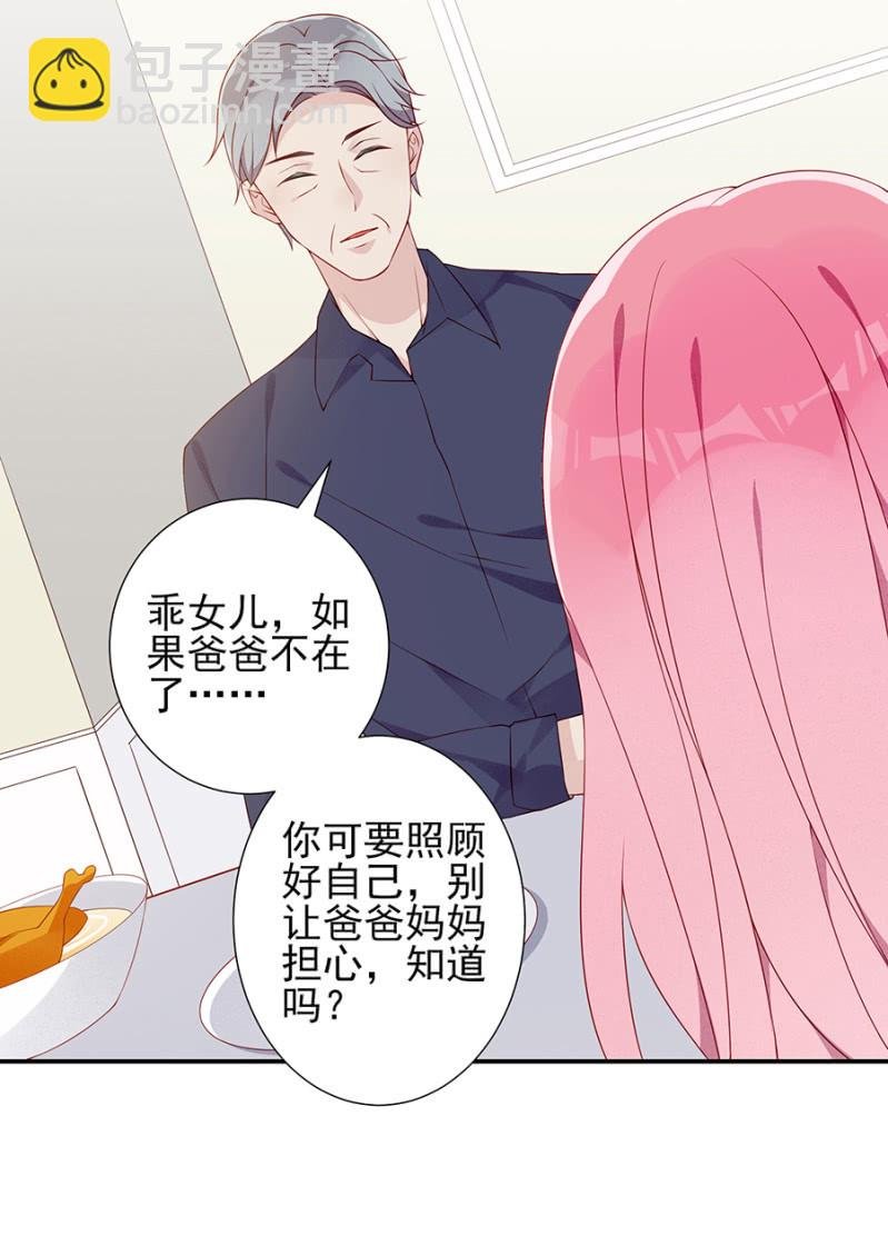 分开