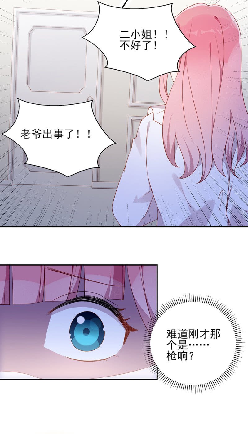 自杀！