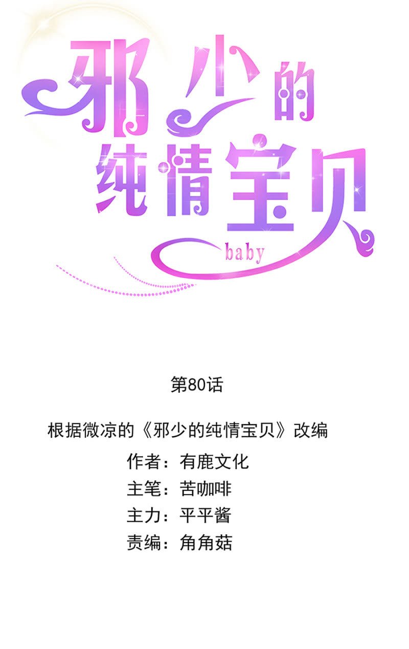 自杀！