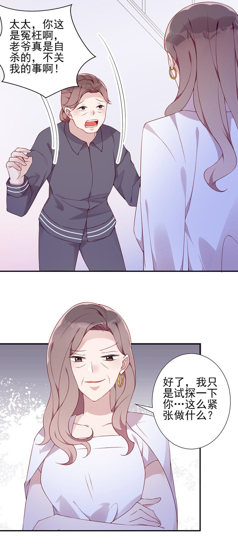 自杀！