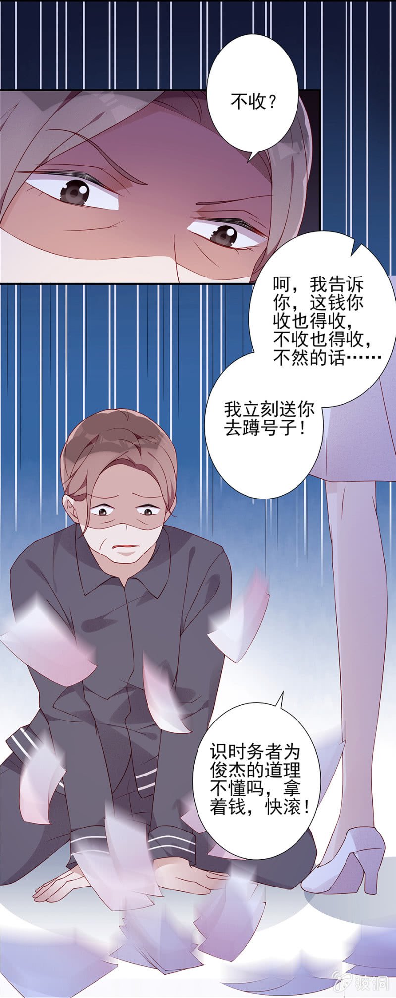 自杀！