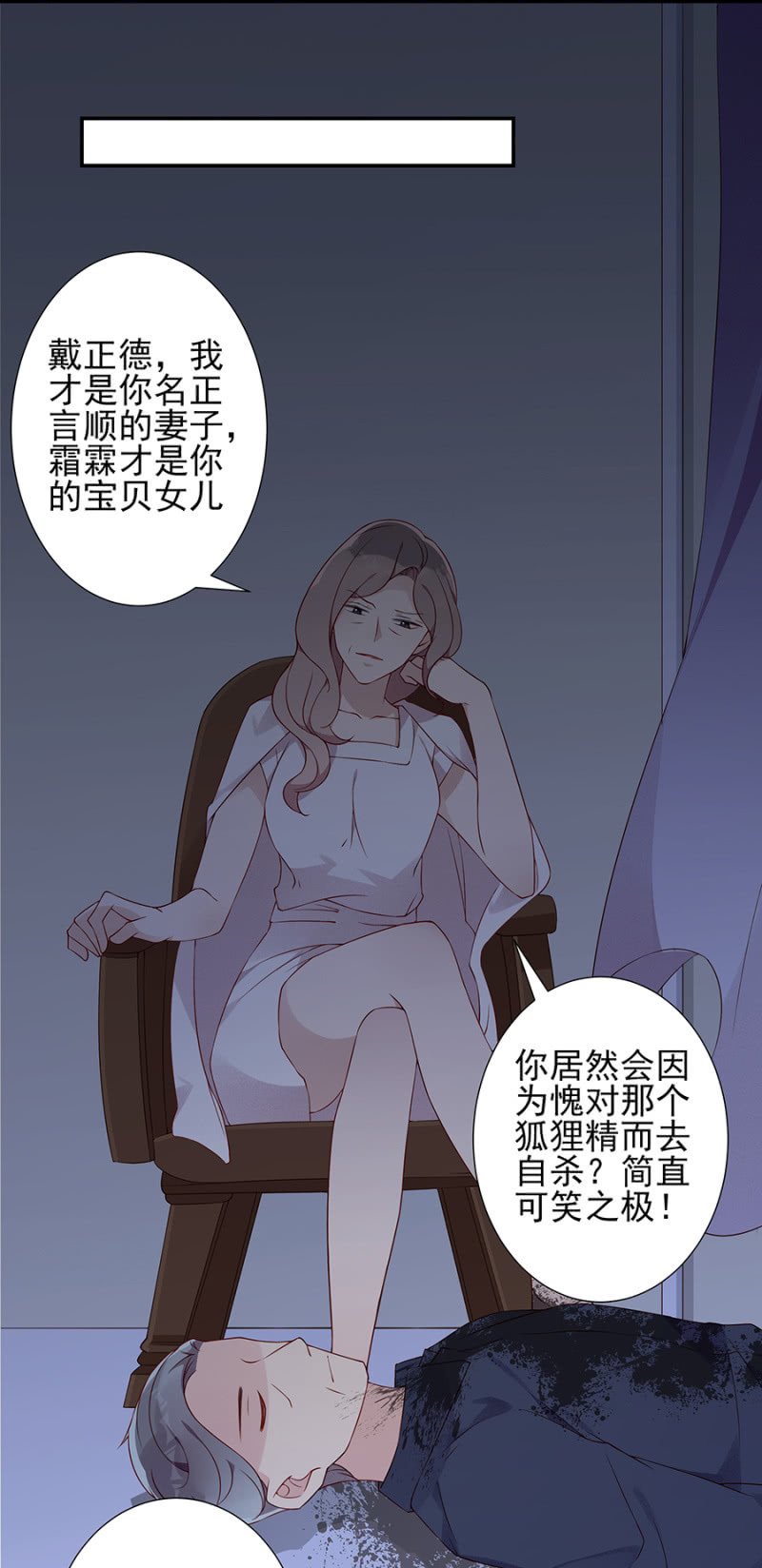 自杀！