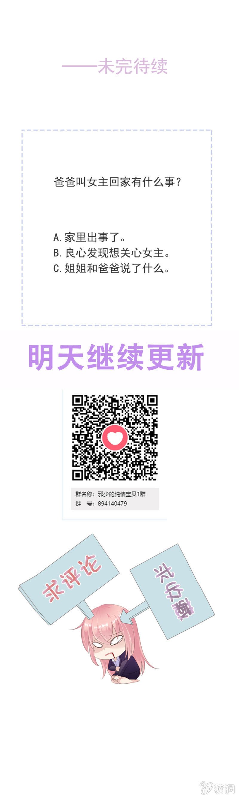 回忆