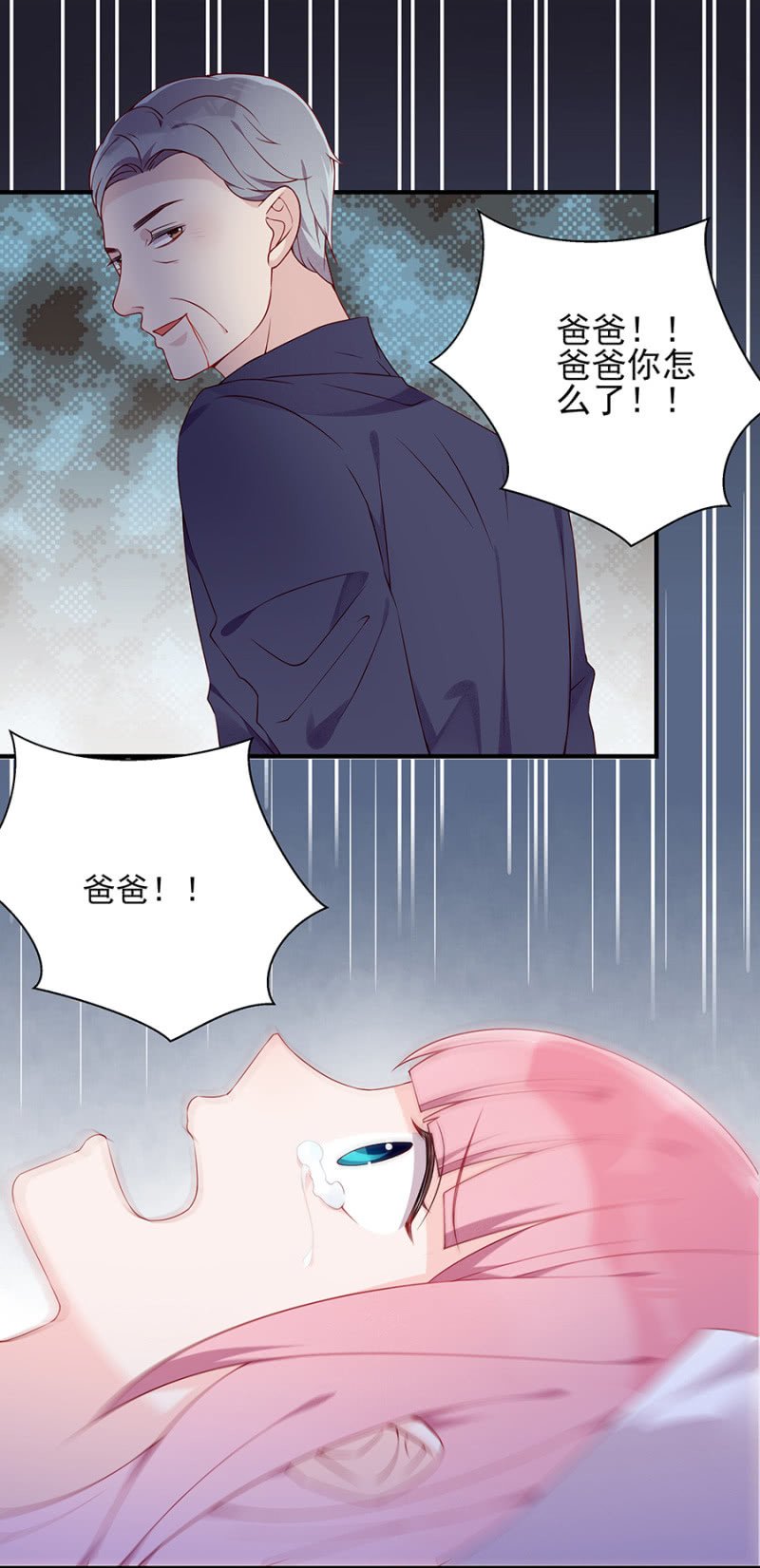 嫁祸
