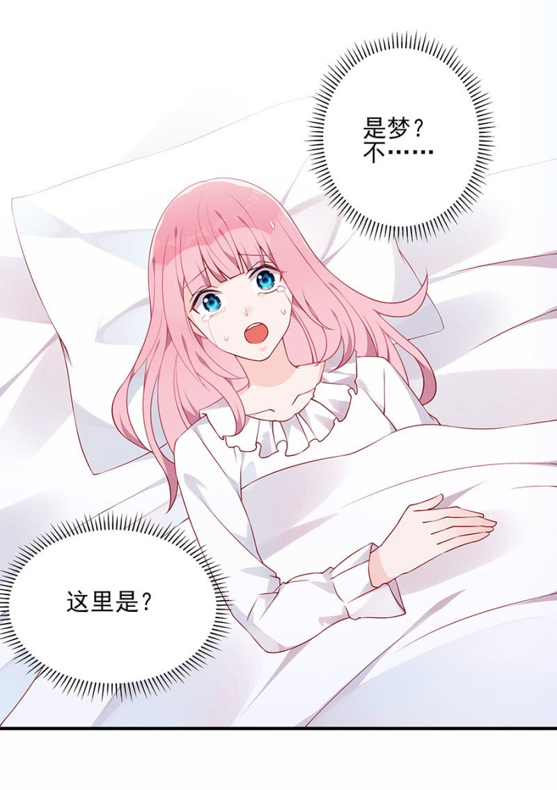 嫁祸