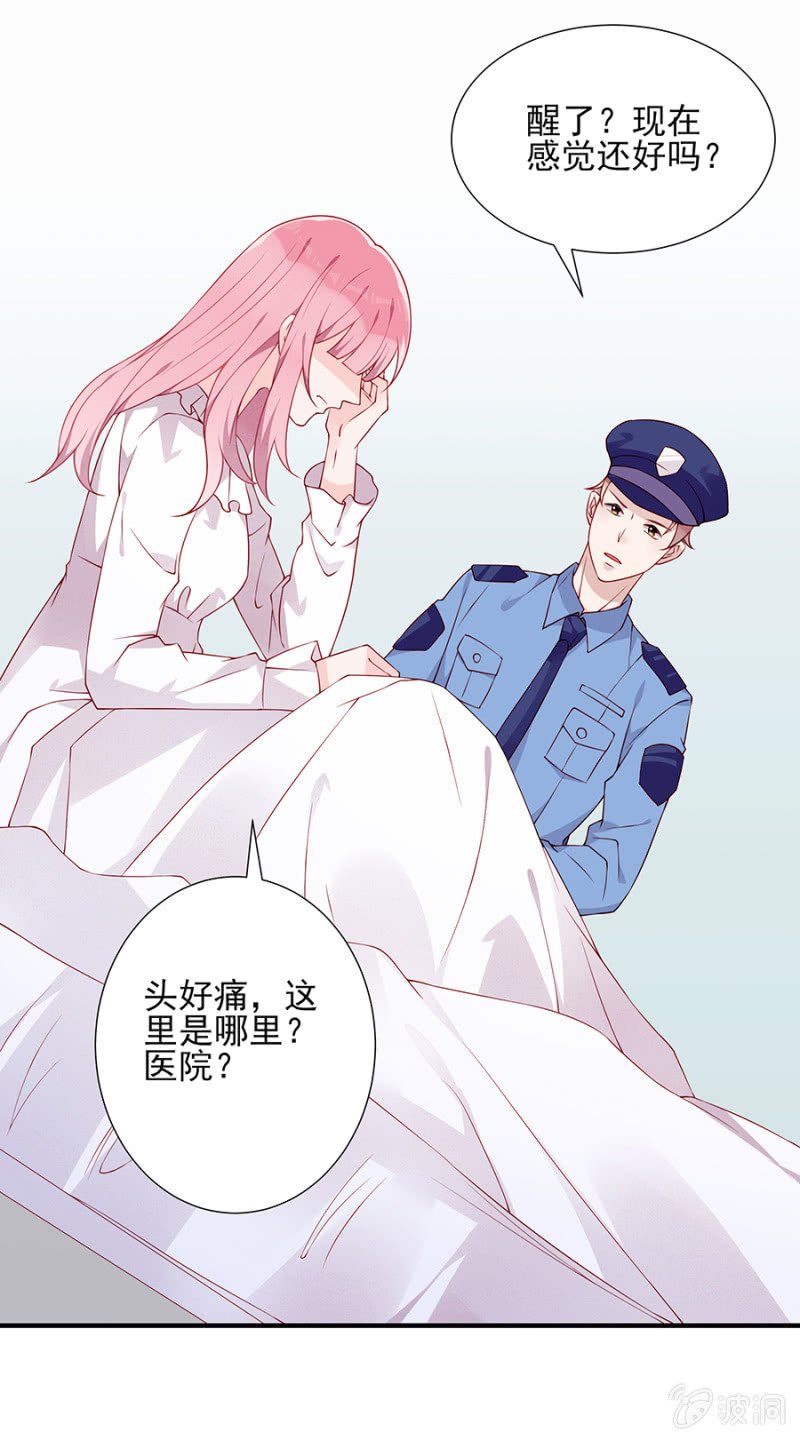 嫁祸