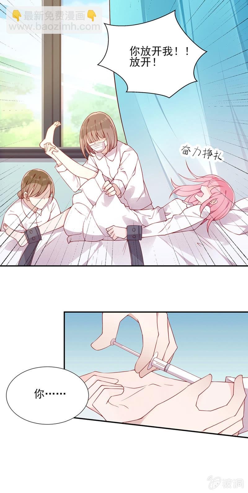 嫁祸