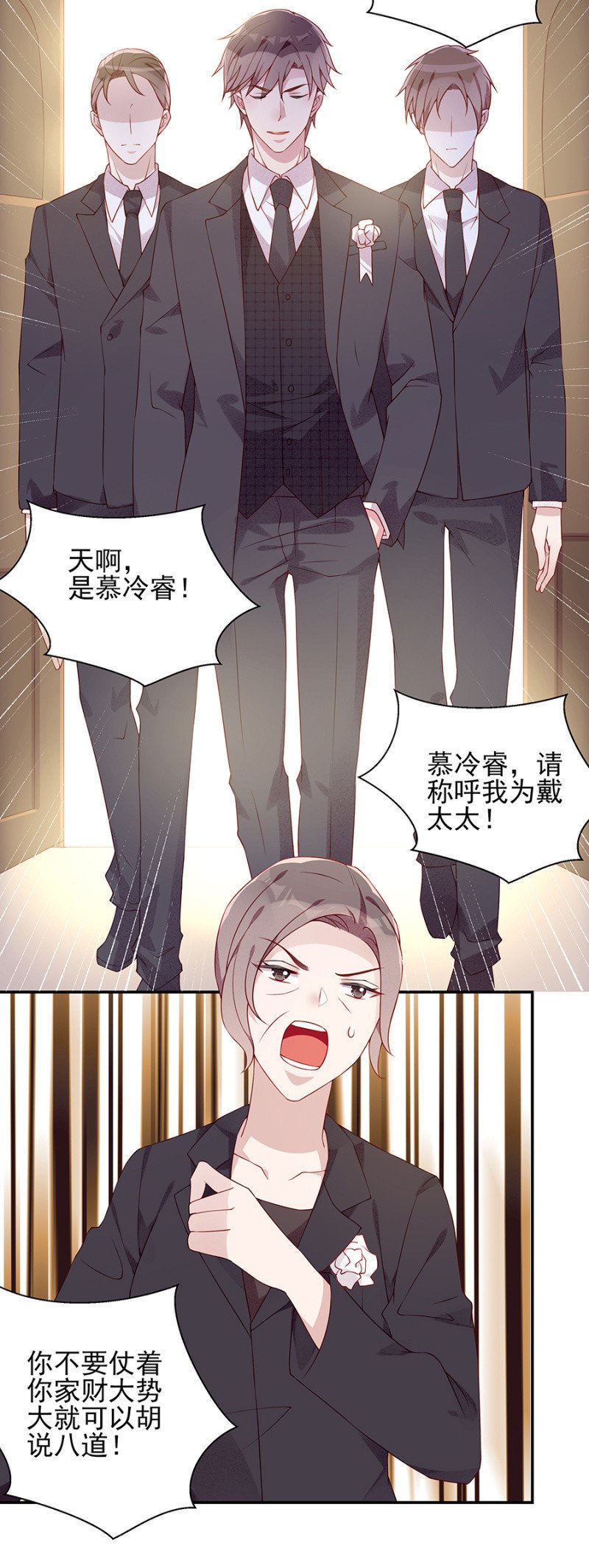 嫁祸