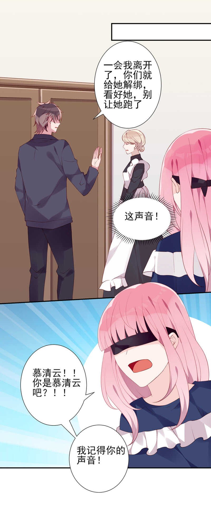 到底想干什么？