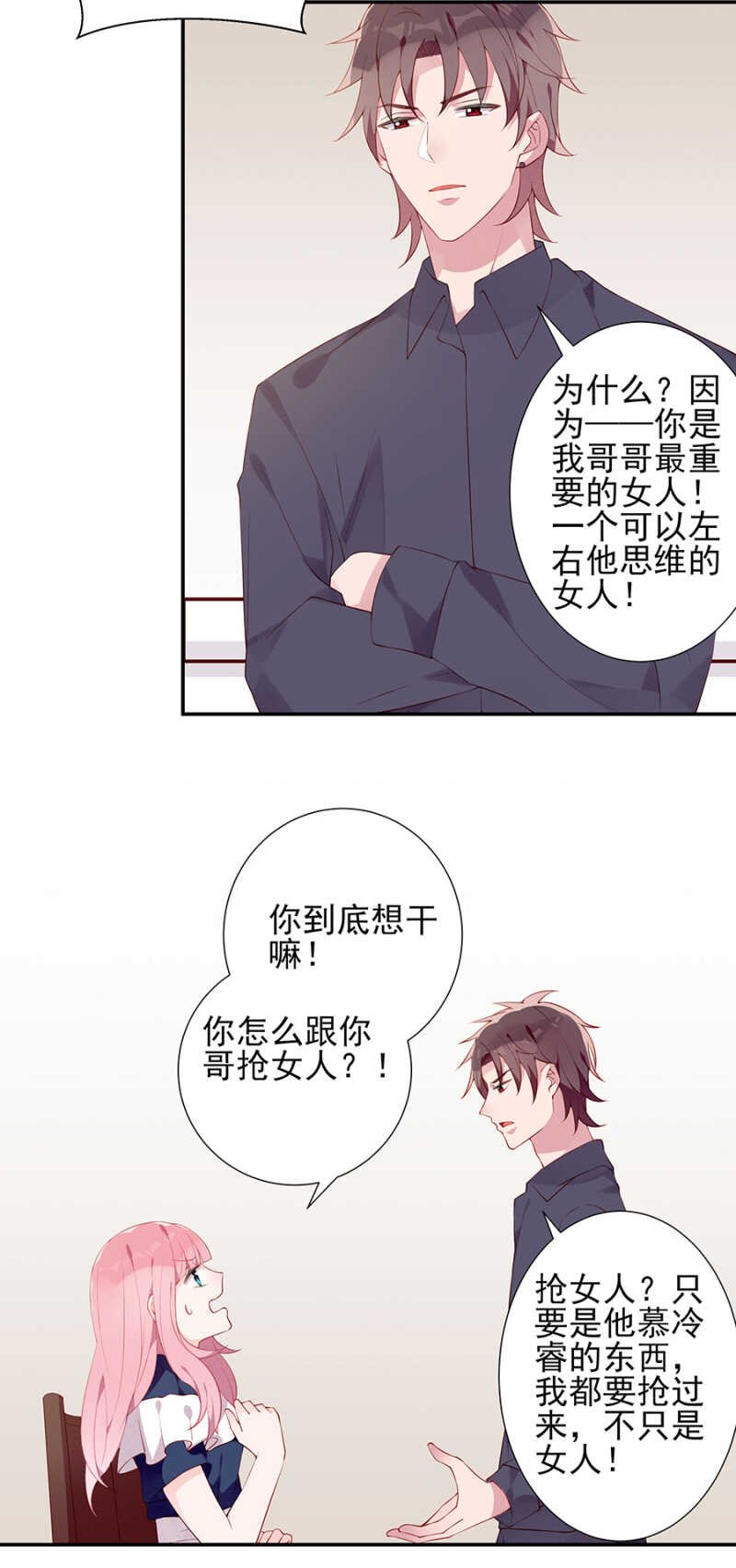 到底想干什么？