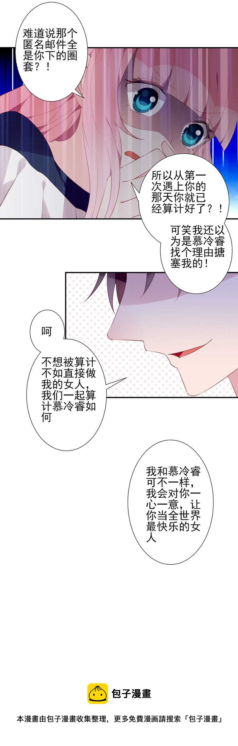 到底想干什么？
